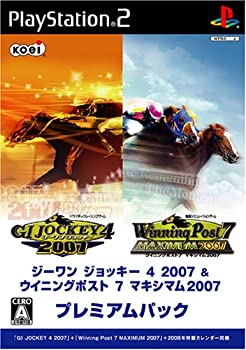 【中古】 ジーワンジョッキー4 2007 & ウイニングポスト7 2007 プレミアムパック