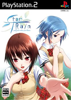 【中古】 スターティレイン -your past makes your futurs- 原則として版