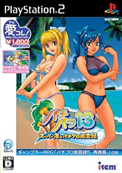 【中古】 アイレムコレクション パチパラ13 ~百貨店海とパチ労働者階級風雲録~
