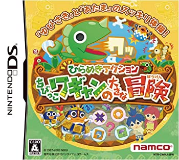 【中古】 ひらめき動きちびっこワギャンの大きな乗り出す その他-おもちゃ