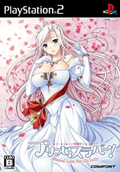【中古】 プリンセスラバー! Eternal Love For My Lady 通常版画像