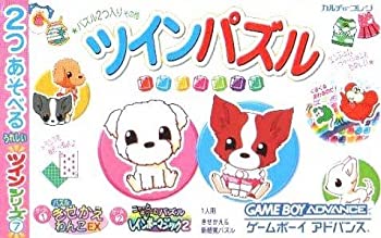 【中古】 ツインパズル ツインシリーズ Vol.7