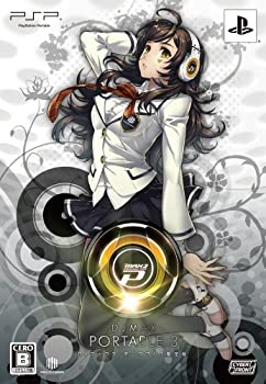 【中古】 DJ MAX PORTABLE 3 限定版:サウンドトラック ビジュアルブック