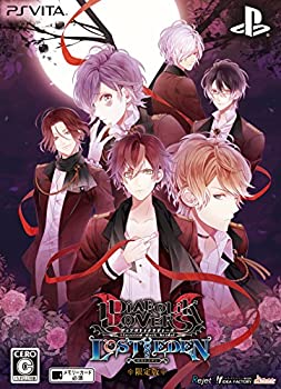 【中古】 DIABOLIK LOVERS LOST EDEN 限定版 - PS Vita画像