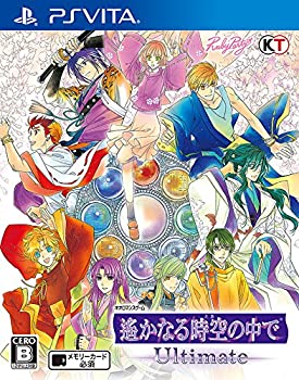 【中古】 遙かなる時空の中で Ultimate - PSVita画像