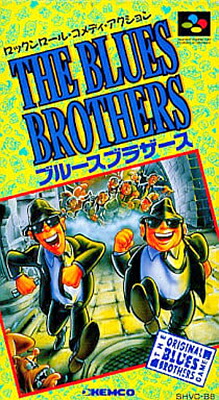 【中古】 ブルースブラザース