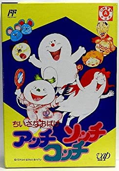 【中古】 ちいさなおばけアッチコッチソッチ