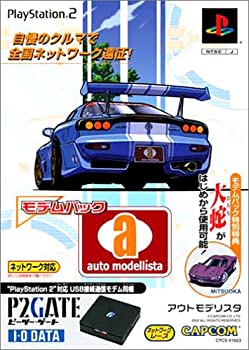 【中古】 auto modellista modem pack