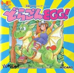 【中古】 どらごんEGG 【PCエンジン】