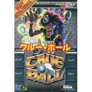 【中古】 労働者の一団 どんぶり鉢 CRUE BALL MD [メガ運転]