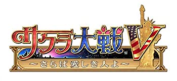 【中古】 サクラ大戦V ~さらば愛しき人よ~ ショウタイムBOX限定版画像