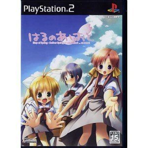 【中古】 はるのあしおと −Step of Spring− パクパクパック 限定版|AJIMURA-SHOP
