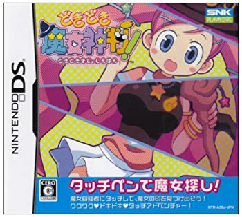 【中古】 どきどき魔吉祥天判!