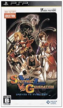【中古】 IFコレクション スペクトラルVSジェネレーション - PSP｜AJIMURA-SHOP
