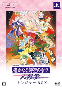 【中古】 遙かなる時空世界の中で ~八葉抄~ トレジャーBOX - PSP