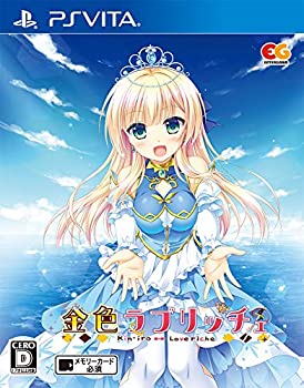【中古】 金色ラブリッチェ 通常版 - PSVita|AJIMURA-SHOP