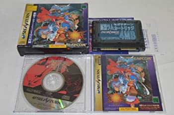 【中古】 ヴァンパイアセイヴァー ランダムアクセス記憶装置付同梱版