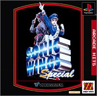 【中古】 MajorWaveシリーズ SONIC WINGS Special|AJIMURA-SHOP