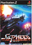 【中古】 シルフィード ザ ロストプラネット カプコレ