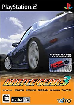 【中古】 揉み合い歯車 3