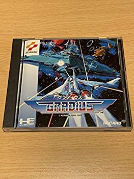 【中古】 グラディウス [マイコン発動機]