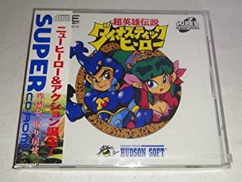 【中古】 超英雄伝説ダイナスティックヒーロー [PCエンジン]