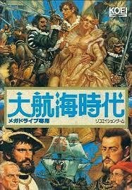 【中古】 大航する現代世界 MD [メガ運転]