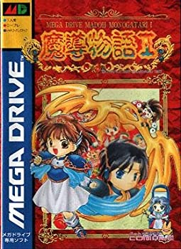 【中古】 魔導物語1 MD [メガドライブ]