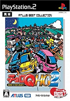 【中古】 チョロQ HG2 アトラスベストコレクション