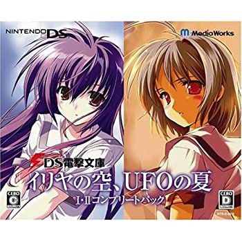 【中古】 イリヤの空 UFOの夏I IIコンプリートパック (特典無し)