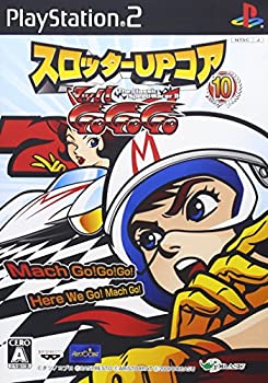 【中古】 スロッターUPコア10 マッハGOGOGO2画像