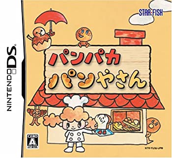 【中古】 パンパカパンやさん