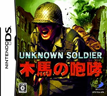 【中古】 UNKNOWN SOLDIER ~木馬の咆哮~|AJIMURA-SHOP