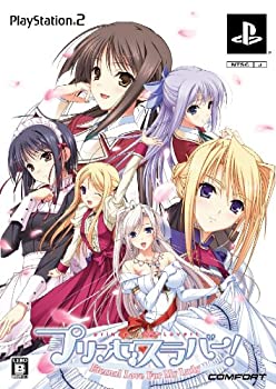 【中古】 プリンセスラバー! Eternal Love For My Lady 初回限定版画像