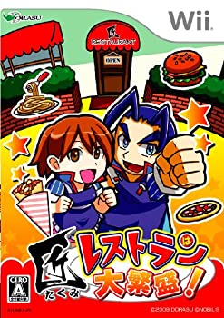 【中古】 匠食べ物屋は大賑わう! - Wii