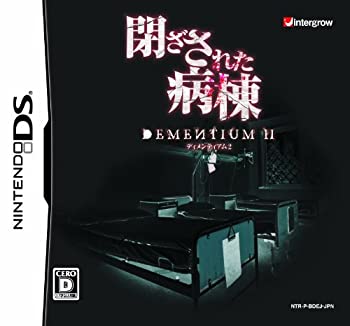 【中古】 閉ざされた病棟 -DEMENTIUM II-|AJIMURA-SHOP