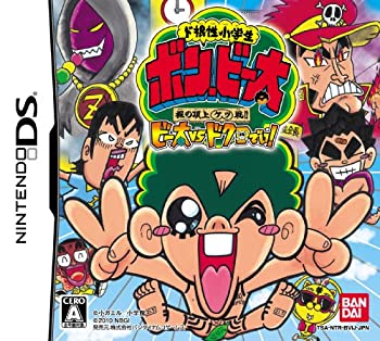 【中古】 ド根性小学生 ボン ビー太 特典 ボン ビー太札束メモ帳 付き|AJIMURA-SHOP