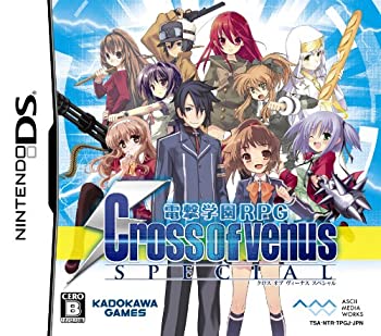 【中古】 電撃翰林院RPG Cross of Venus SPECIAL