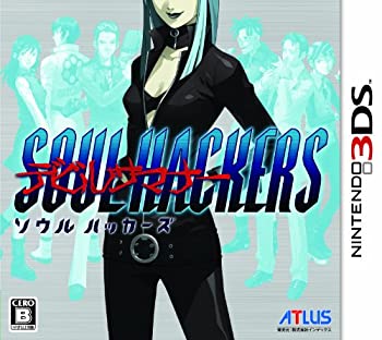 【中古】 デビルサマナー ソウルハッカーズ - 3DS
