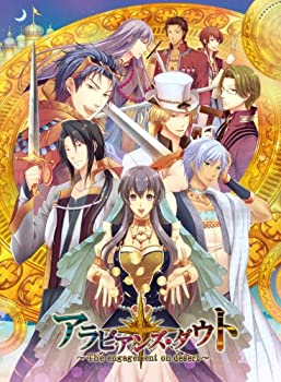 【中古】 アラビアンズ ダウト (豪華版:特製冊子/豪華版ドラマCD同梱) - PSP 7,804円