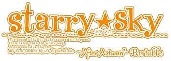 【中古】 Starry☆Sky~Autumn~Portable ツインパック - PSP