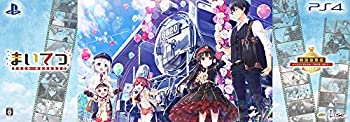 【中古】 まいてつ -pure station- 特別豪華版 with トリプルスエードタペストリー 【限定版同梱物】 トリプルスエードタペストリー オリジナルサウン|AJIMURA-SHOP