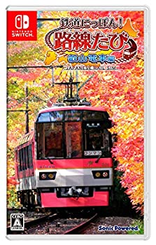 【中古】 鉄道にっぽん! 路線たび 叡山電車編 -Switch|AJIMURA-SHOP