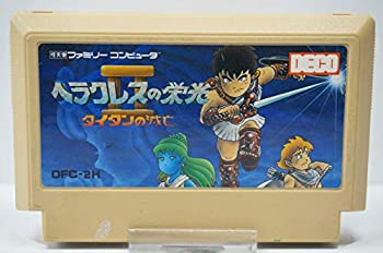 【中古】 ヘラクレスの栄光2画像