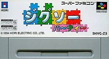 【中古】 ジグソーパーティー