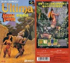 【中古】 ウルティマ恐竜帝国｜AJIMURA-SHOP
