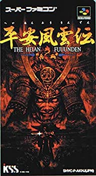 【中古】 平安風雲伝
