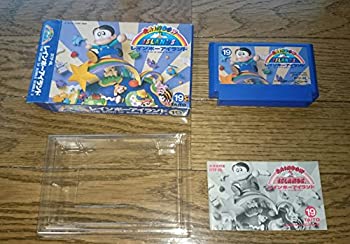 【中古】 レインボーアイランド 12,248円