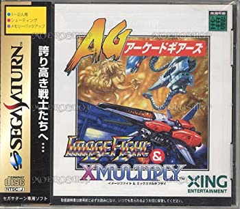 【中古】 イメージファイト&エックスマルチプライ アーケートギアーズ