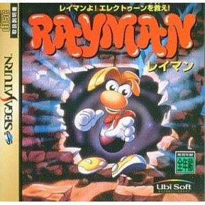 【中古】 RAYMAN